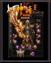 沉默复古天龙八部私服梦幻套